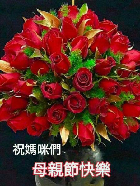 ㊗️吾堂少冰手工綿綿冰祝天底下偉大的馬麻悶 「母親節快樂」❤️ ㊗️吾堂少冰手工綿綿冰祝天底下偉大的馬麻悶 「母親節快樂」❤️