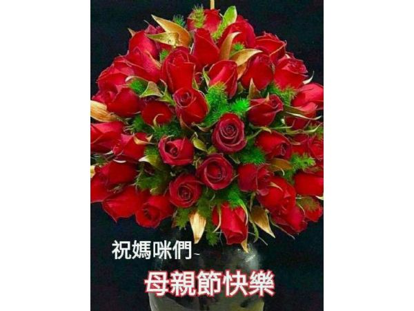 ㊗️吾堂少冰手工綿綿冰祝天底下偉大的馬麻悶 「母親節快樂」❤️